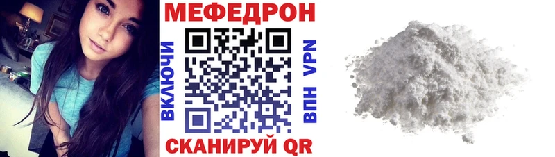 Купить наркоту Яранск КОКАИН Метамфетамин Гашиш A-PVP Канабис Мефедрон