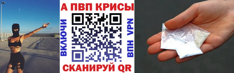 где можно купить   hydra   Alpha-PVP мука  Яранск 
