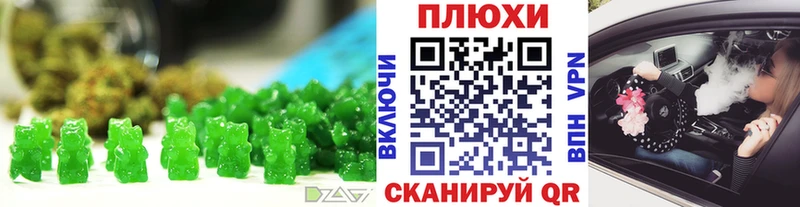 мега tor  Яранск  Cannafood конопля 