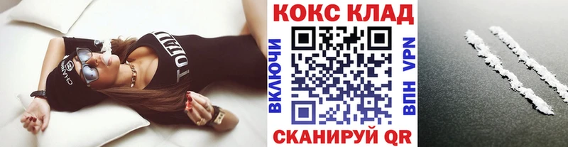 COCAIN VHQ  Яранск 