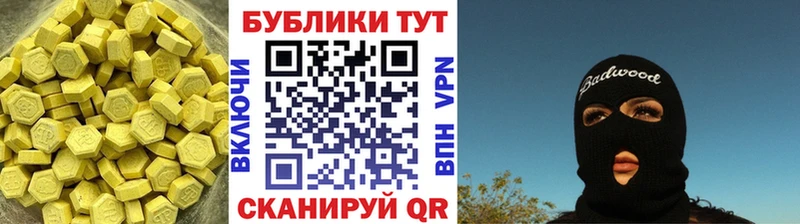shop официальный сайт  цены наркотик  Яранск  Экстази Philipp Plein 