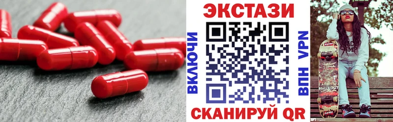 ЭКСТАЗИ Punisher Яранск