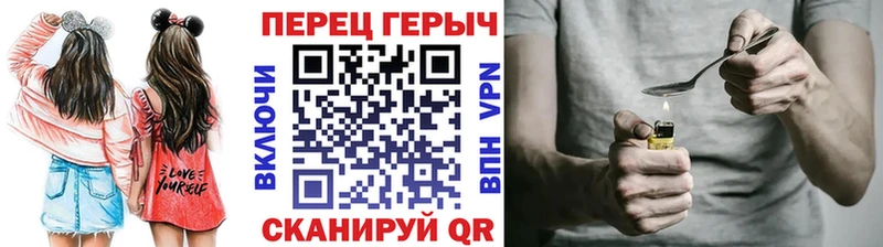 Героин гречка  Яранск 