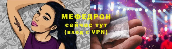 кокаин премиум Липки