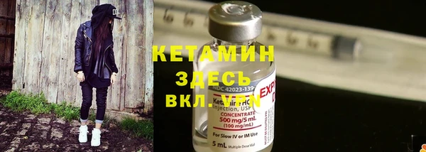кокаин премиум Липки
