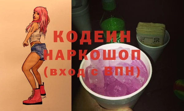 меф Лабытнанги