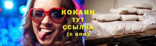 каннабис Лихославль