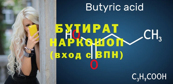 кокаин премиум Липки