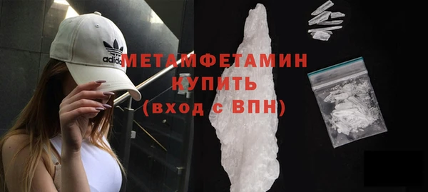 кокаин премиум Липки
