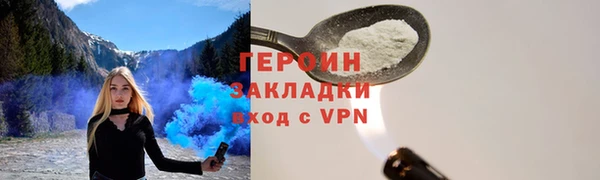 каннабис Лихославль