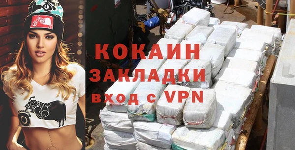 кокаин премиум Липки