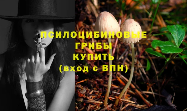каннабис Лихославль