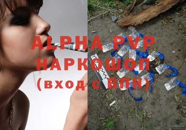 каннабис Лихославль