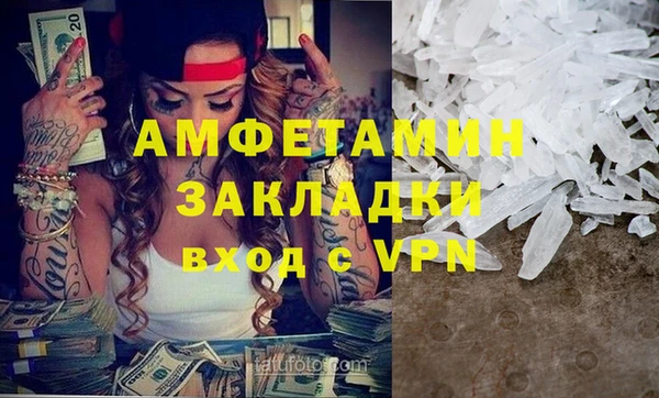 каннабис Лихославль