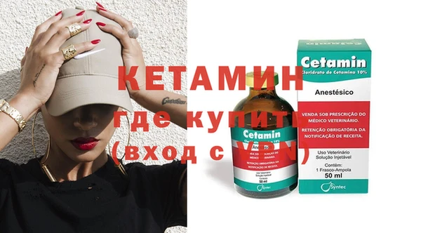 кокаин премиум Липки
