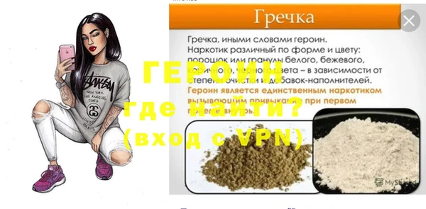 а пвп мука Лиски