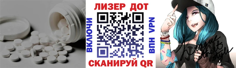 продажа наркотиков  MEGA маркетплейс  Лсд 25 экстази ecstasy  Яранск 