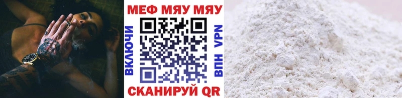 Меф кристаллы  Яранск 