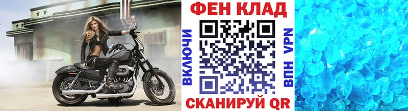 Метамфетамин мет  Яранск 