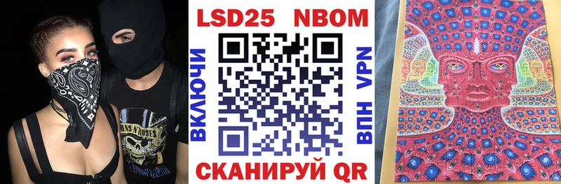OMG маркетплейс  Яранск  Марки NBOMe 1500мкг 