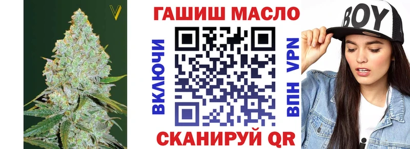 МЕГА вход  как найти наркотики  Яранск  Дистиллят ТГК жижа 