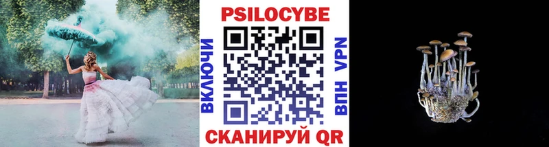 что такое наркотик  Яранск  ОМГ ОМГ ONION  Галлюциногенные грибы MAGIC MUSHROOMS 