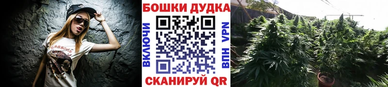 МАРИХУАНА VHQ Яранск